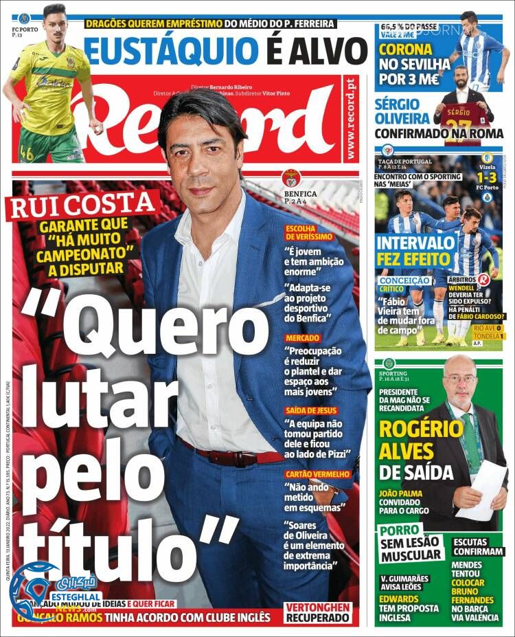 روزنامه ورزشی رکورد پنجشنبه 23 دی 1400