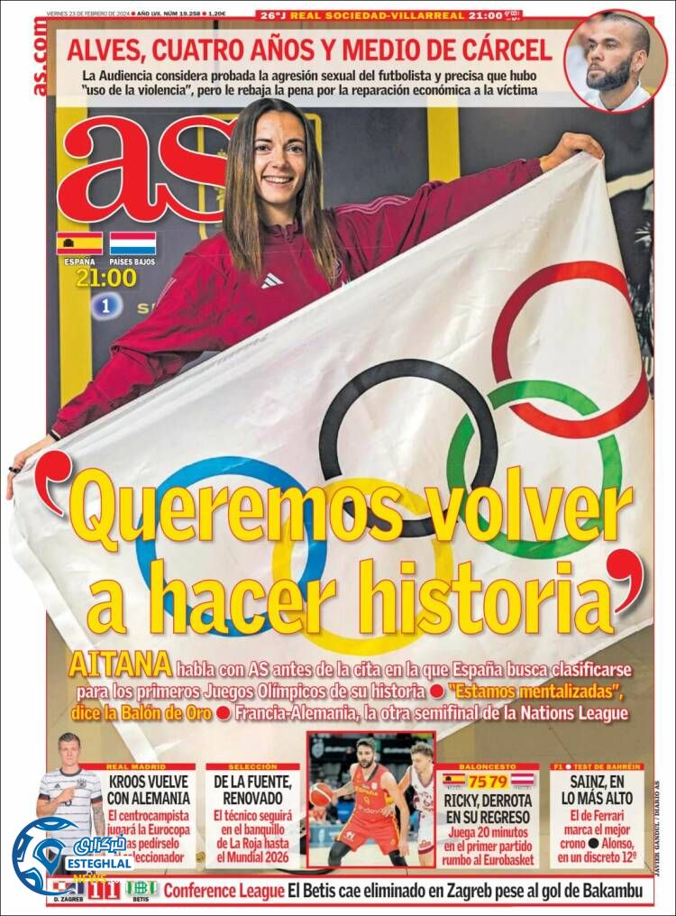 روزنامه ورزشی آ اس جمعه 4 اسفند 1402 