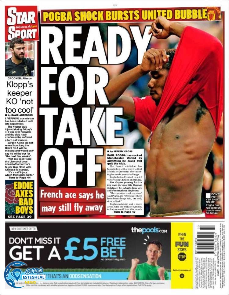 روزنامه ورزشی استار اسپورت سه شنبه 22 مرداد 1398