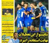 ادامه مطلب...