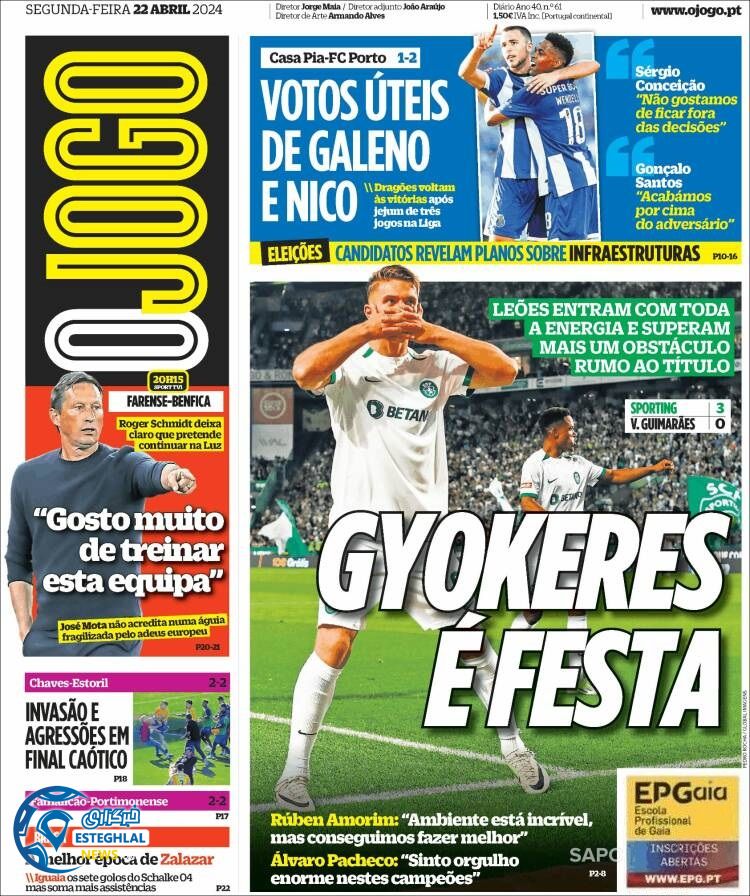 روزنامه ورزشی اوچوگو دوشنبه 3 اردیبهشت 1403 