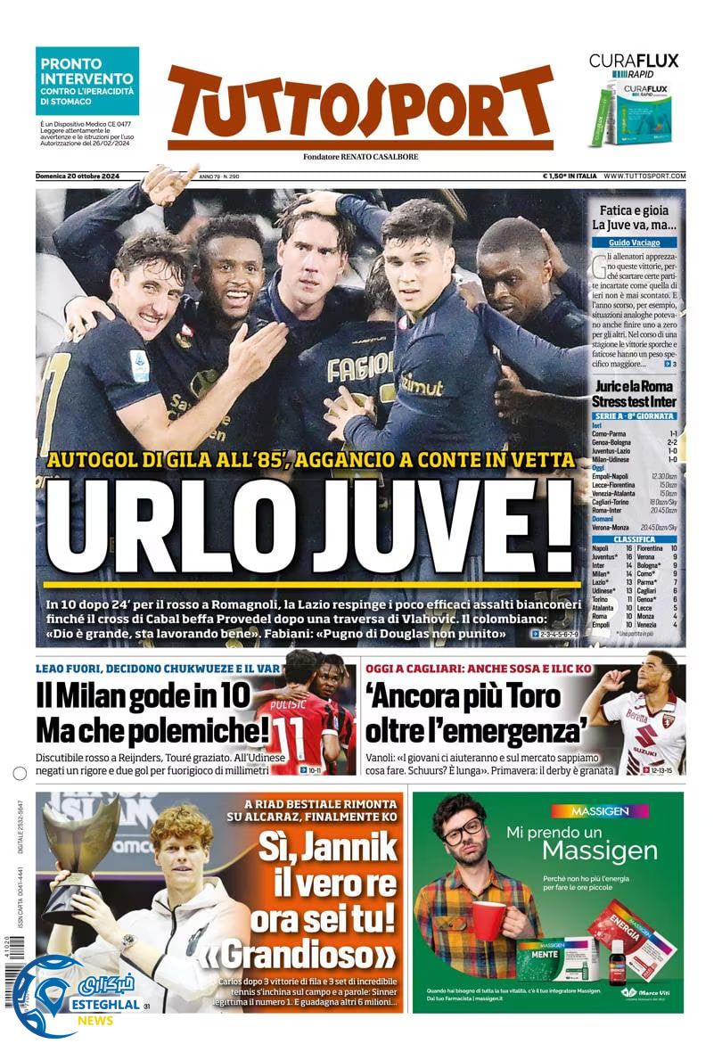 روزنامه  ورزشی توتو اسپورت یکشنبه 29 مهر 1403 