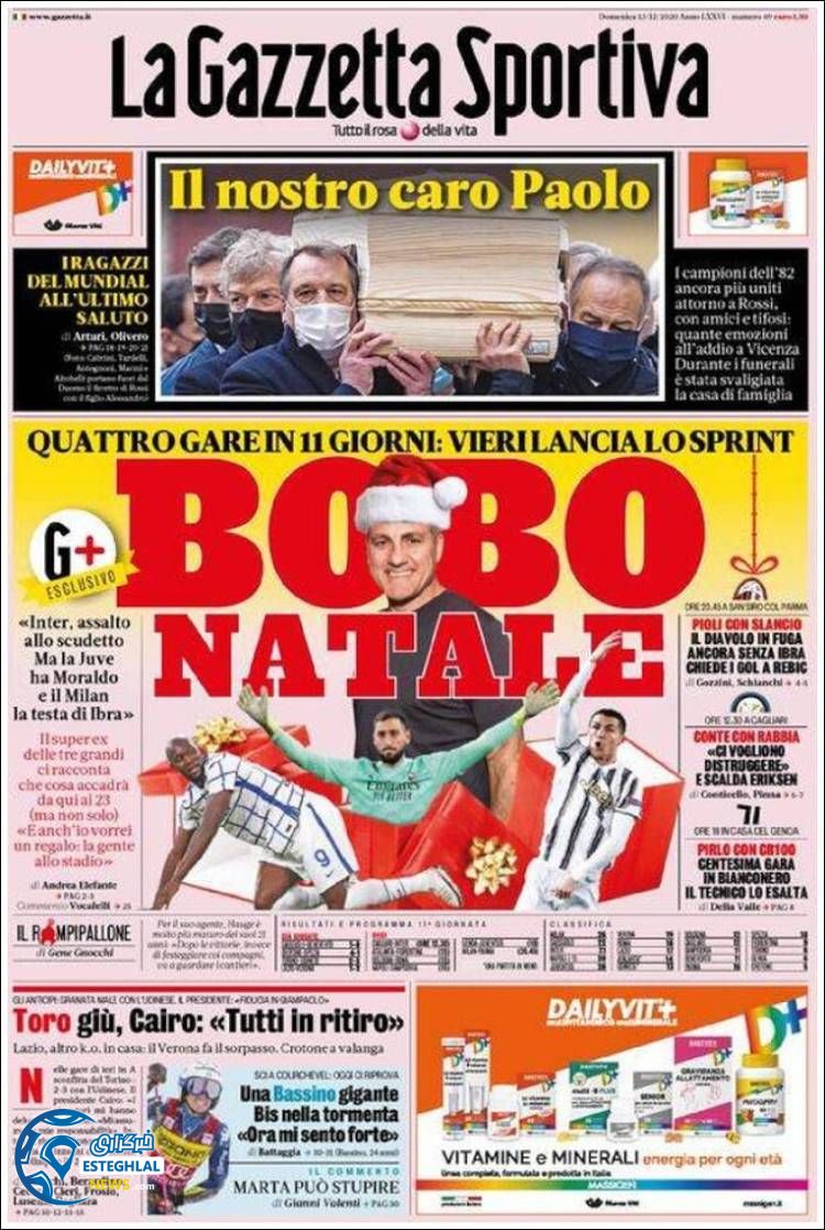 روزنامه ورزشی گاتزتا دلو اسپورت یکشنبه 23 آذر 1399