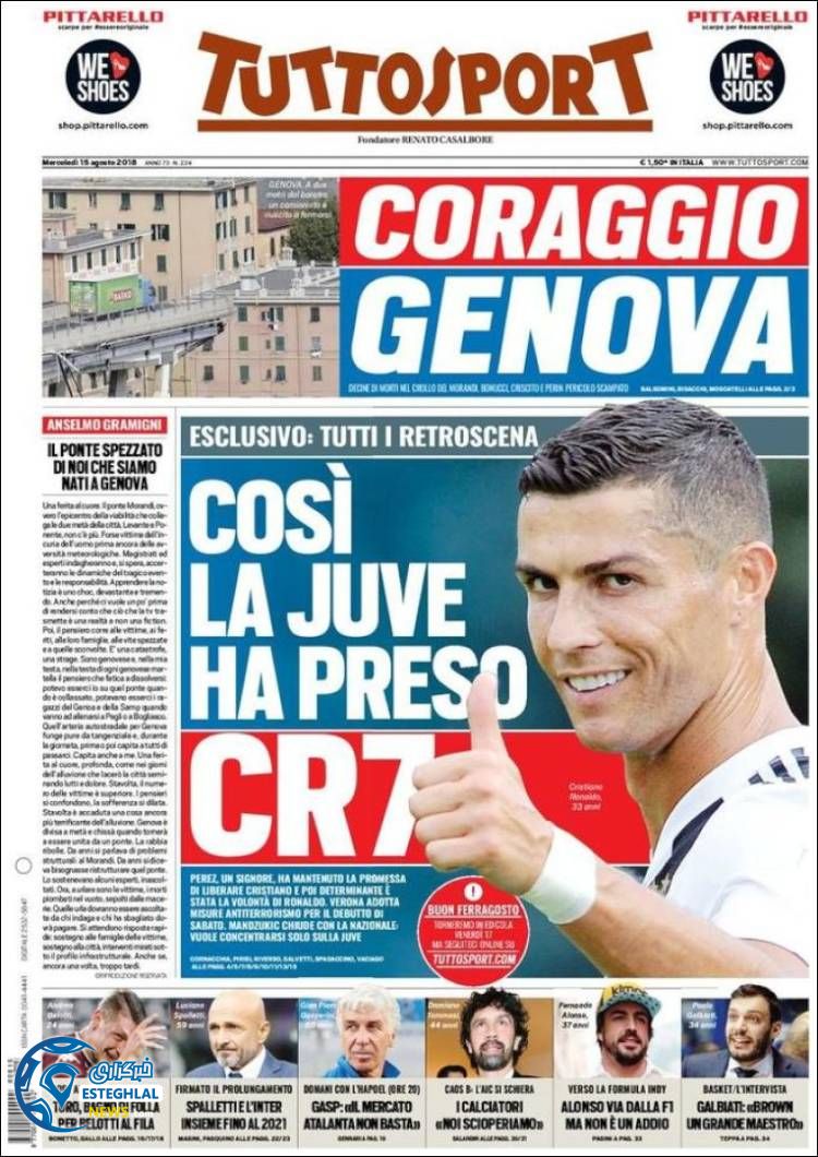 روزنامه ورزشی توتو اسپورت چهارشنبه 24 مرداد 1397