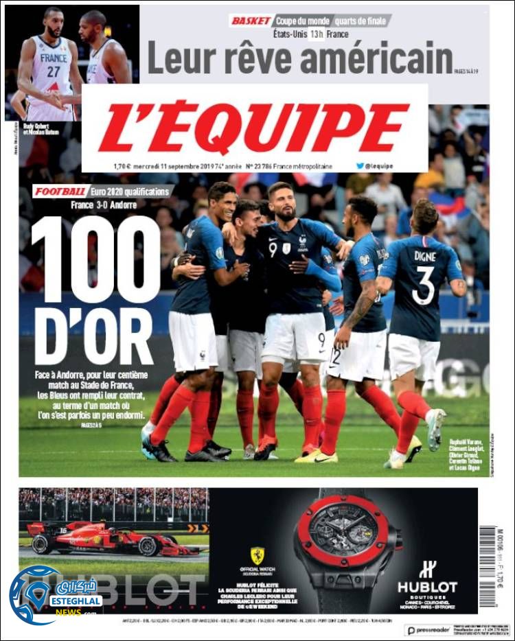 روزنامه ورزشی اکیپ چهارشنبه 20 شهریور 1398