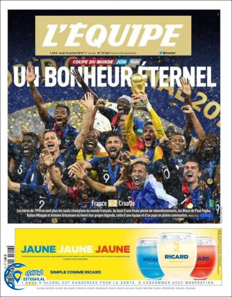 روزنامه اکیپ دوشنبه 25 تیر 1397 