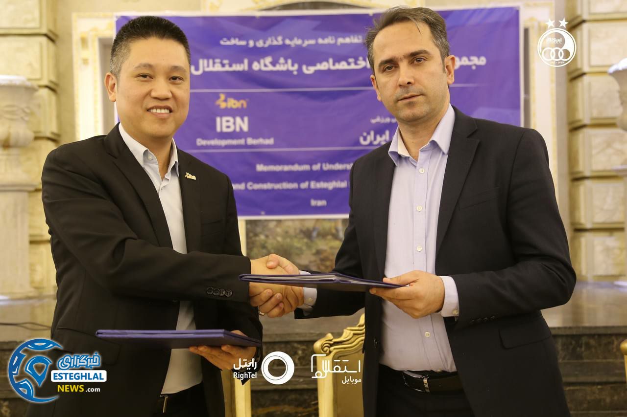 ورزشگاه اختصاصی استقلال