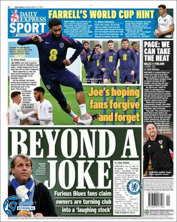 روزنامه ورزشی اکسپرس اسپورت پنجشنبه 2 فروردین 1403 