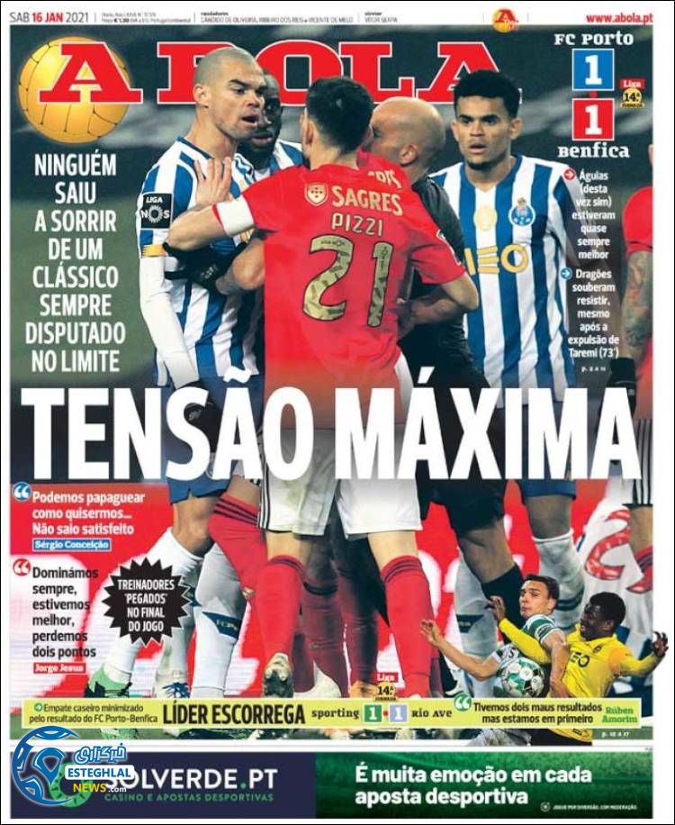 روزنامه ورزشی آبولا شنبه 27 دی 1399