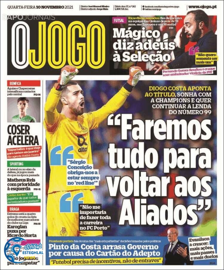 روزنامه ورزشی اوجوگو چهارشنبه 19 آبان 1400