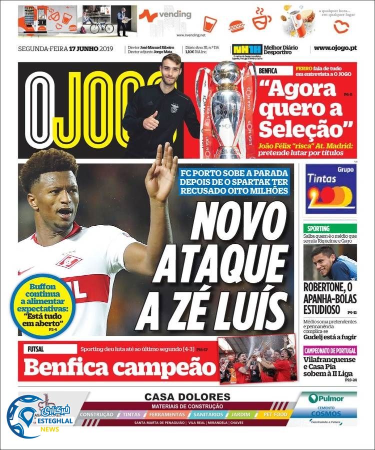 روزنامه ورزشی جوگو دوشنبه 27 خرداد 1398