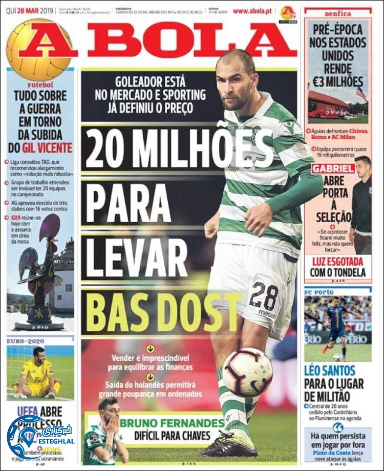 روزنامه ورزشی آبولا پنجشنبه 8 فروردین 1398