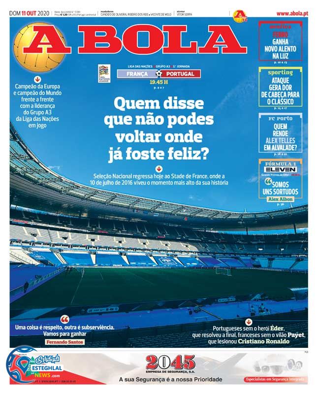 روزنامه ورزشی آبولا یکشنبه 20 مهر 1399