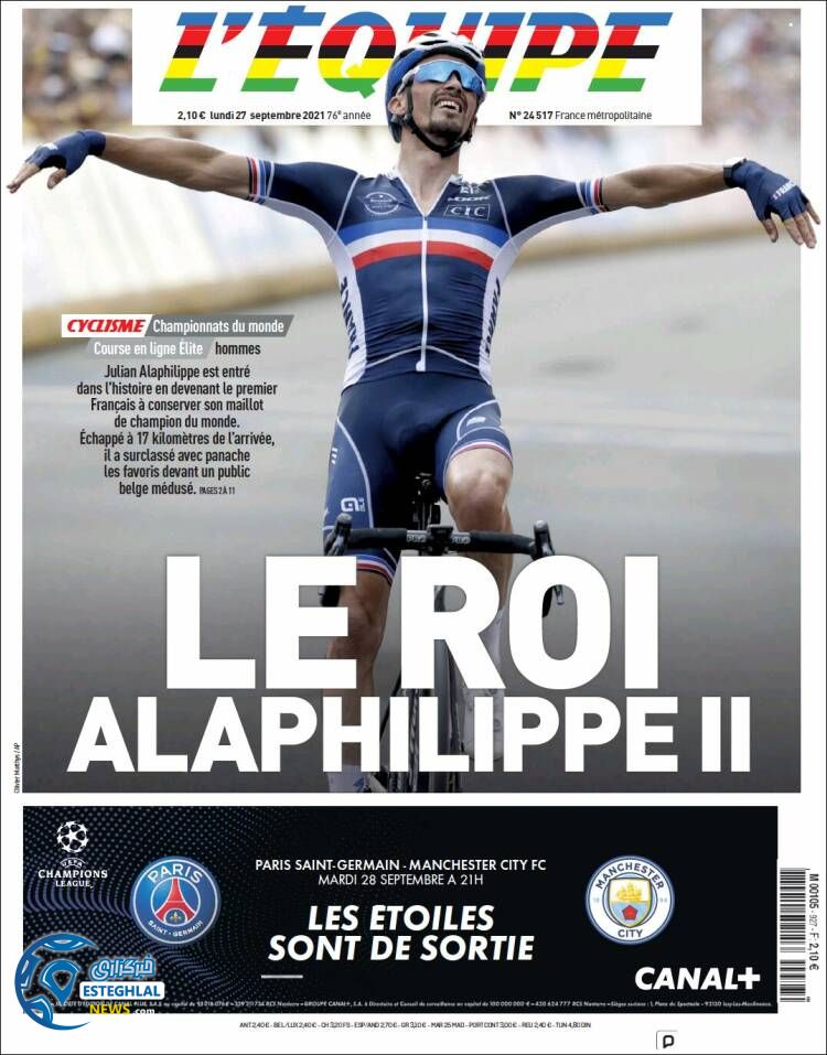 روزنامه ورزشی اکیپ دوشنبه 5 مهر 1400