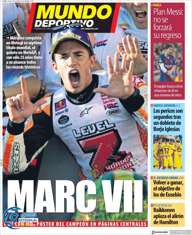 روزنامه ورزشی موندو دپورتیوو دوشنبه 30 مهر 1397 