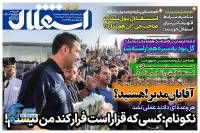 ادامه مطلب...