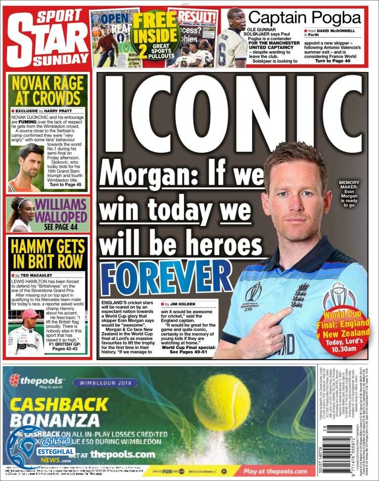 روزنامه ورزشی استار اسپورت یکشنبه 23 تیر 1398