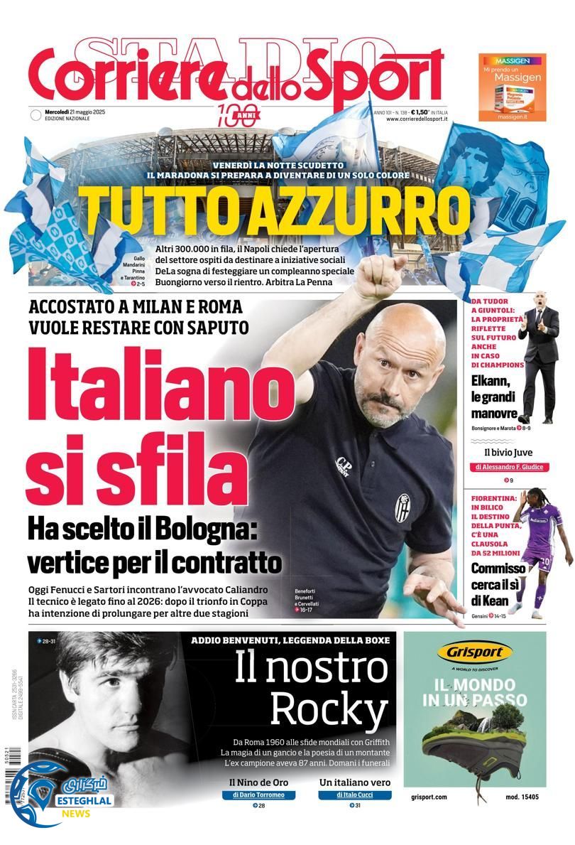 روزنامه ورزشی کوریره دلو اسپورت چهارشنبه 31 اردیبهشت 1404 