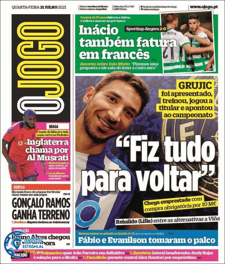 روزنامه ورزشی اوجوگو چهارشنبه 30 تیر 1400