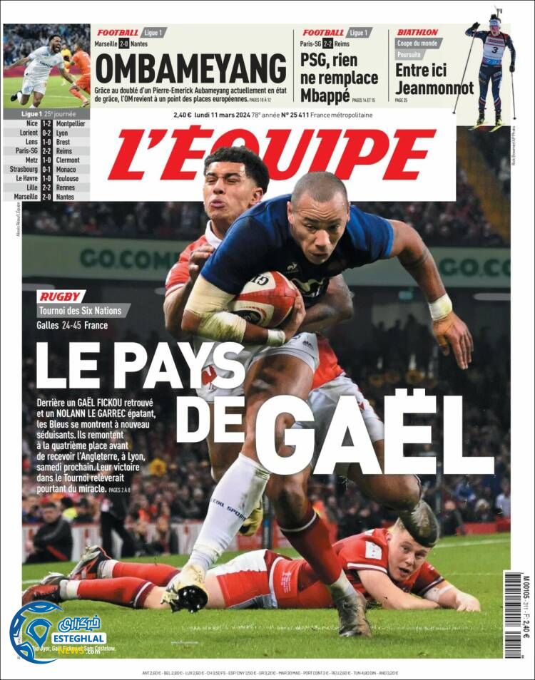 روزنامه ورزشی اکیپ دوشنبه 21 اسفند 1402 