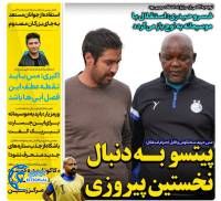 ادامه مطلب...