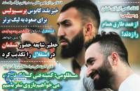 ادامه مطلب...