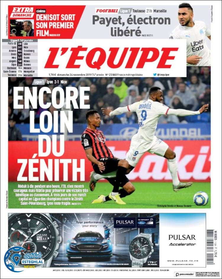 روزنامه ورزشی اکیپ یکشنبه 3 آذر 1398