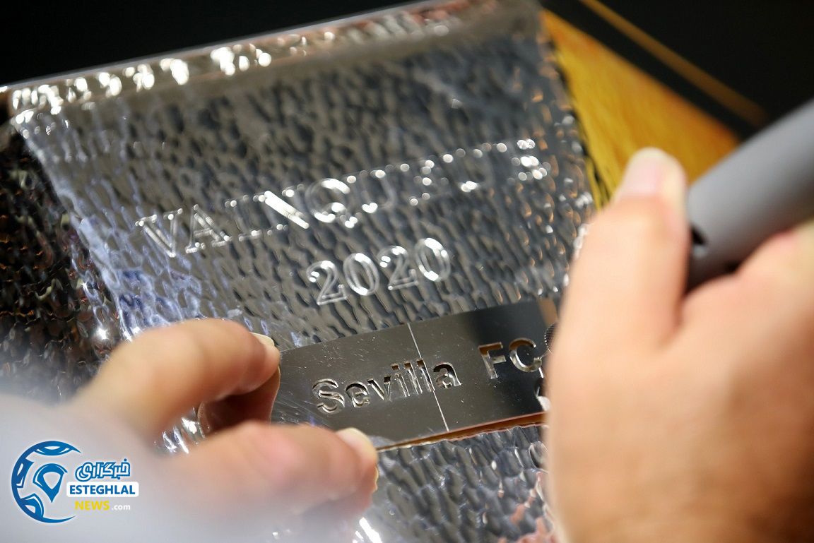 فینال لیگ اروپا