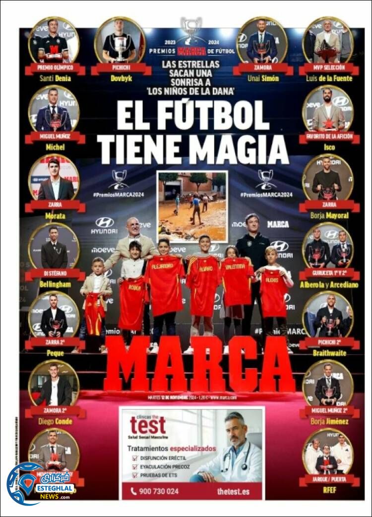 روزنامه  ورزشی مارکا سه شنبه 22 آبان 1403 