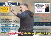 ادامه مطلب...