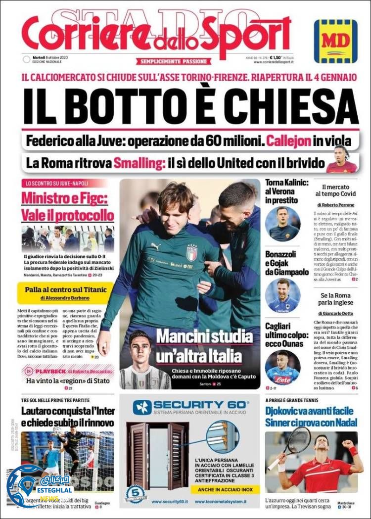 روزنامه ورزشی کوریره دلو اسپورت سه شنبه 15 مهر 1399