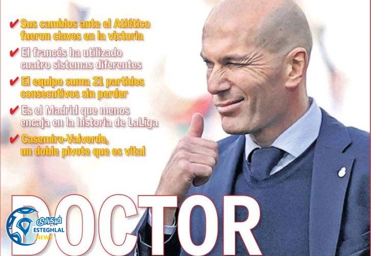 روزنامه های ورزشی جهان دوشنبه 14 بهمن 1398