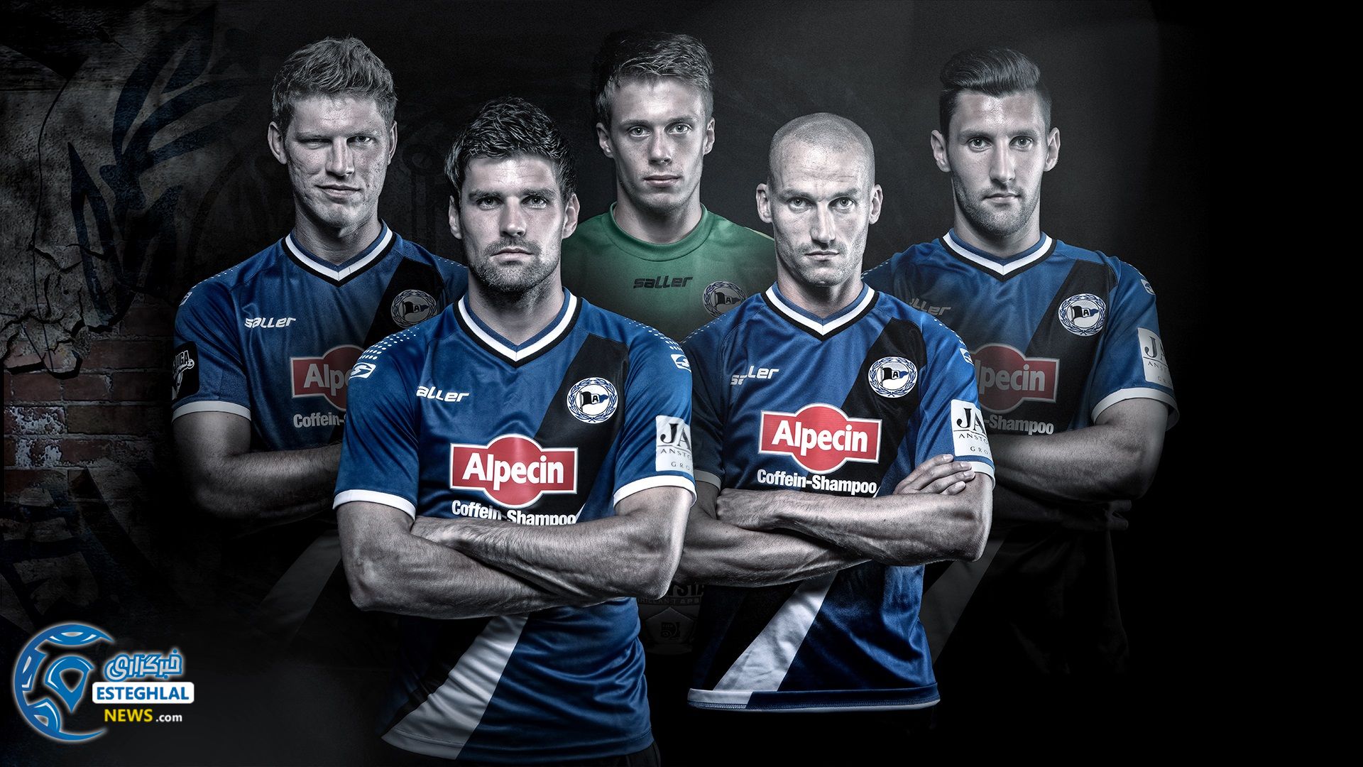 آرمینیا بیله فیلد