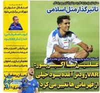 ادامه مطلب...