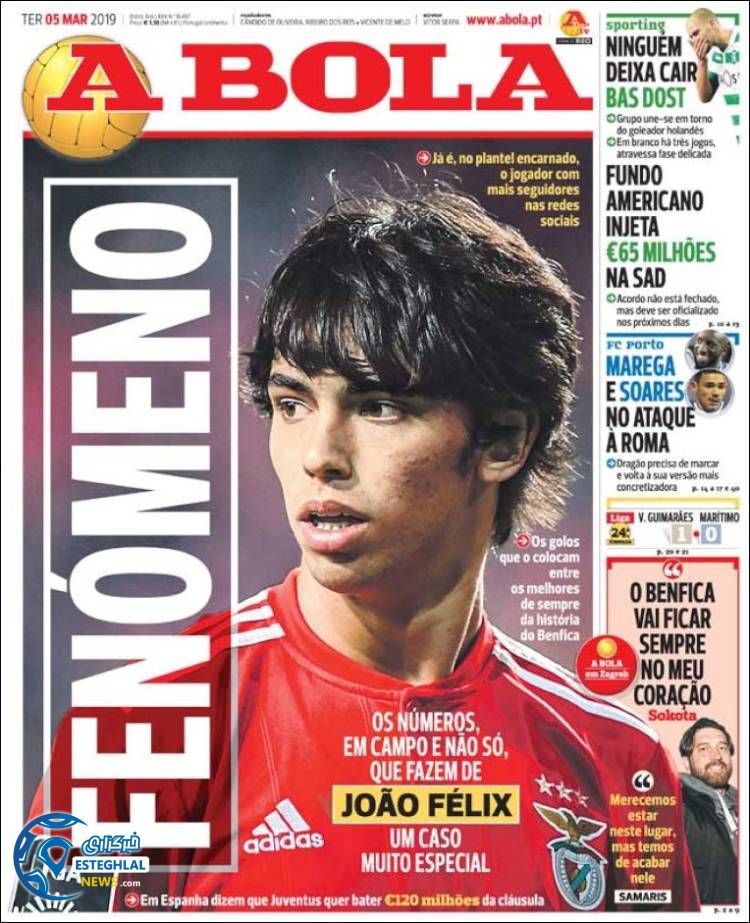 روزنامه ورزشی آبولا سه شنبه 14 اسفند 1397