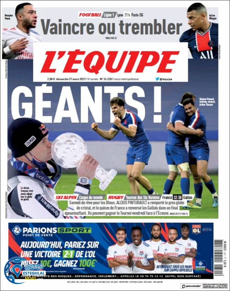 روزنامه ورزشی اکیپ یکشنبه 1 فروردین 1400