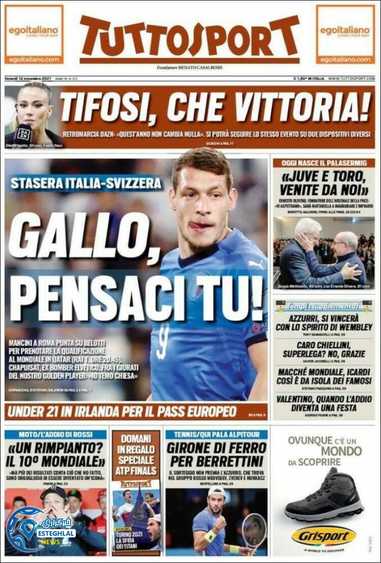 روزنامه ورزشی توتو اسپورت جمعه 21 آبان 1400