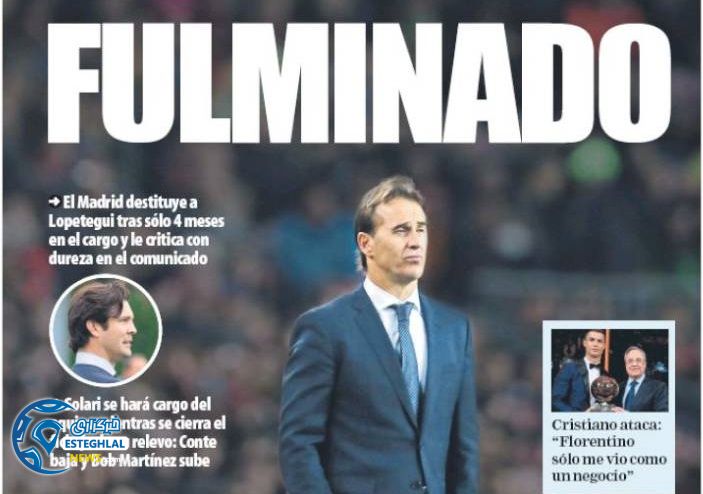 روزنامه های ورزشی جهان سه شنبه 8 آبان 1397