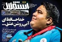 ادامه مطلب...