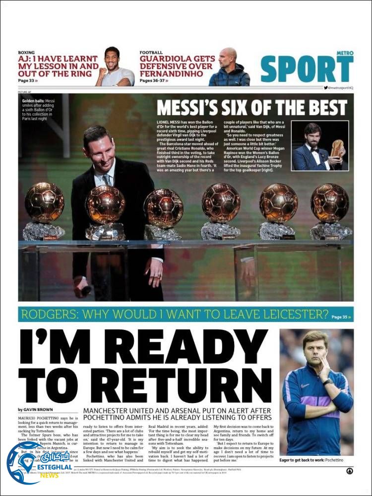 روزنامه ورزشی مترو اسپورت سه شنبه 12 آذر 1398