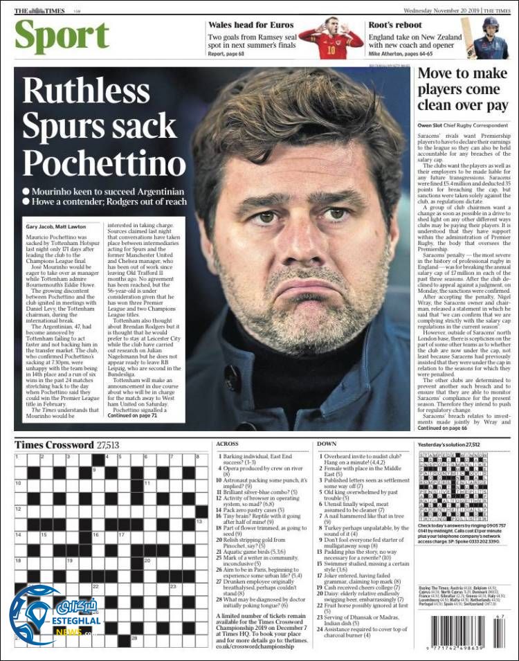 روزنامه ورزشی تایمز اسپورت چهارشنبه 29 آبان 1398