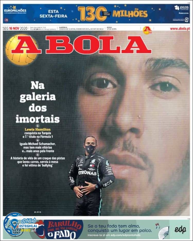 روزنامه ورزشی آبولا دوشنبه 26 آبان 1399