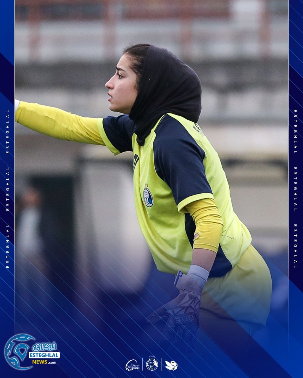 تیم فوتبال بانوان استقلال