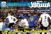 ادامه مطلب...