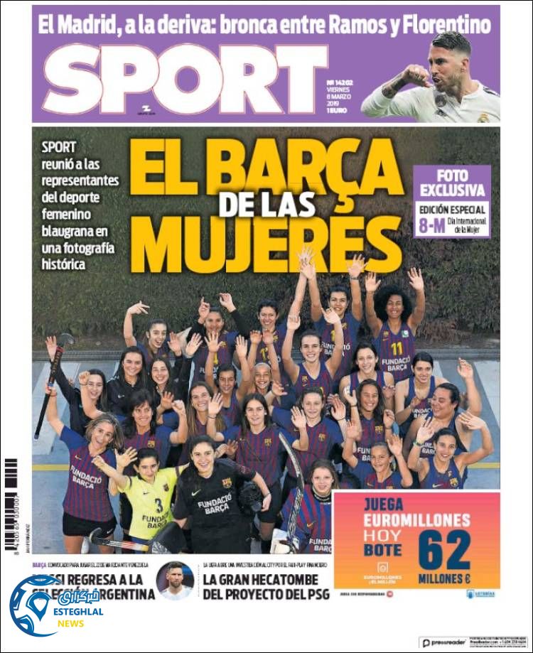 روزنامه ورزشی اسپورت جمعه 17 اسفند 1397