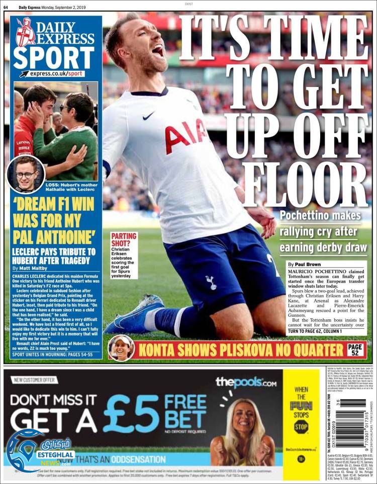 روزنامه ورزشی اکسپرس اسپورت دوشنبه 11 شهریور 1398