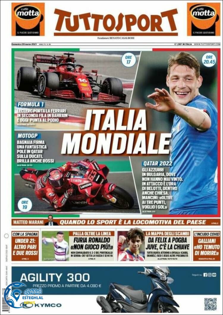 روزنامه ورزشی توتو اسپورت یکشنبه 8 فروردین 1400