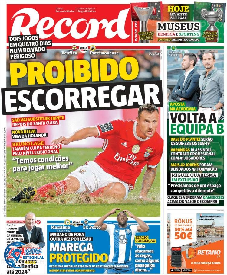 روزنامه ورزشی رکورد چهارشنبه 8 آبان 1398