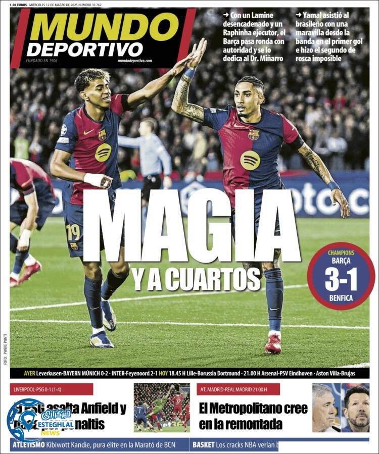 روزنامه  ورزشی موندو دپورتیوو چهارشنبه 22 اسفند 1403 