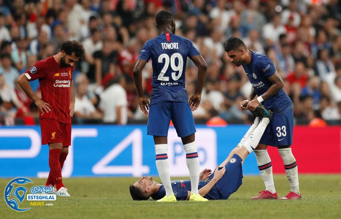 سوپر کاپ اروپا